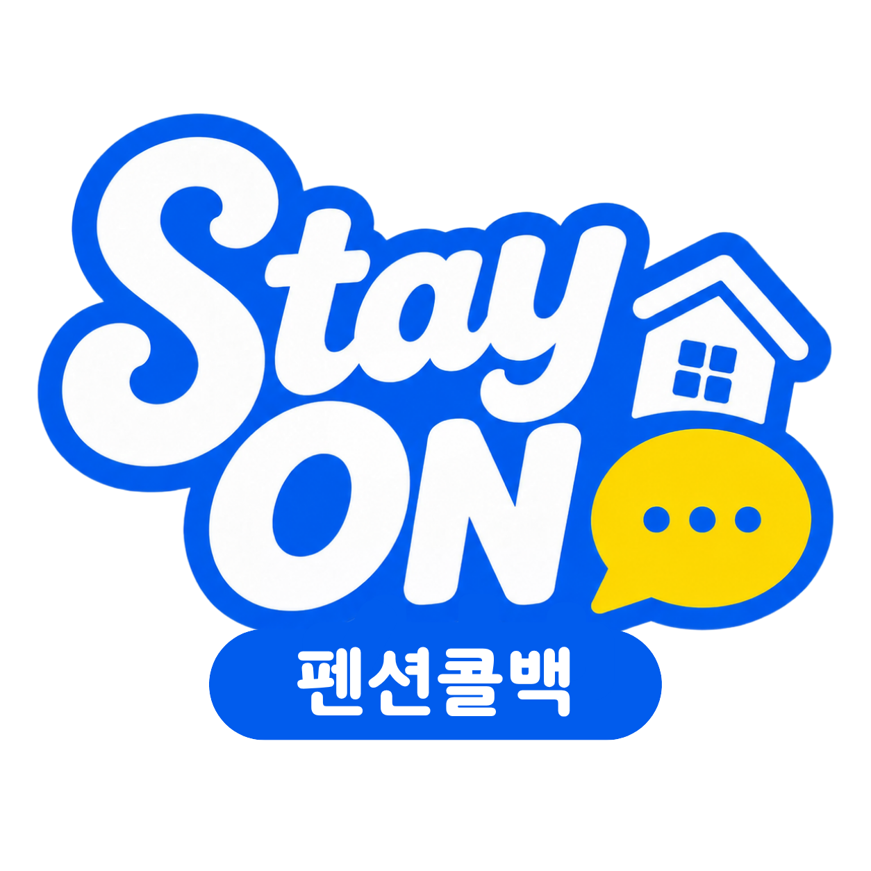 펜션 숙소 대표 비주얼