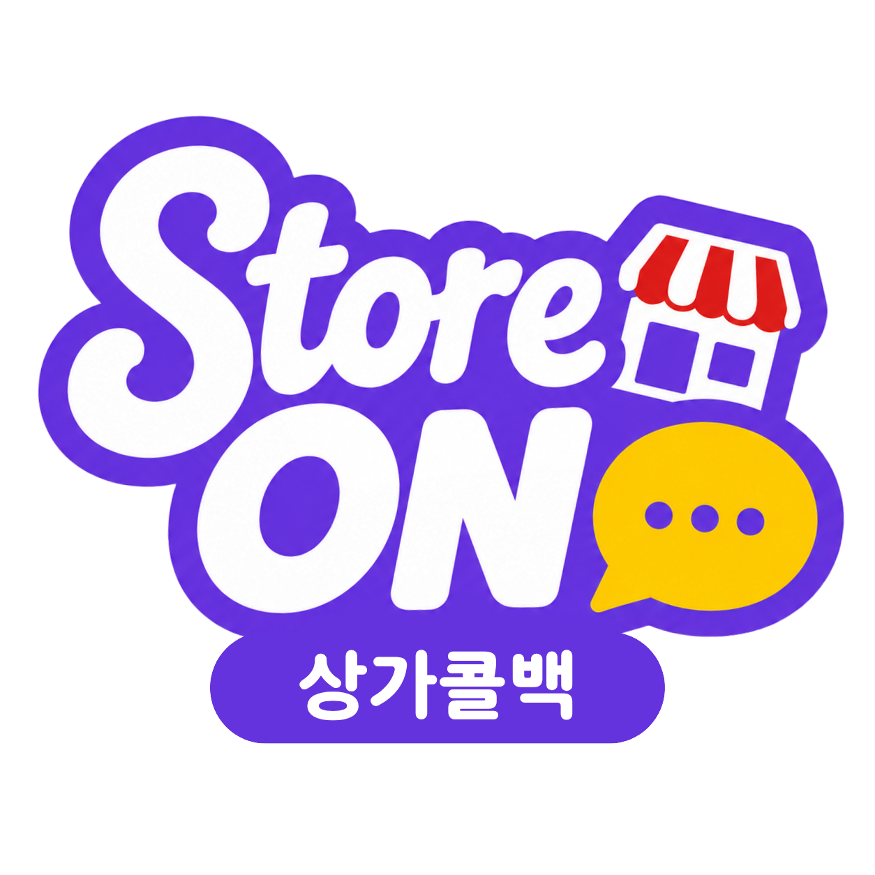 상가 대표 비주얼