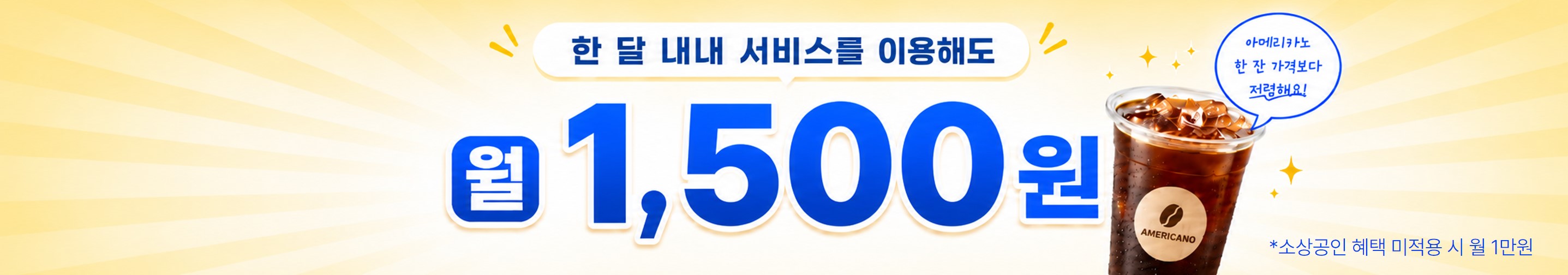 상세 비교 원본표 이미지