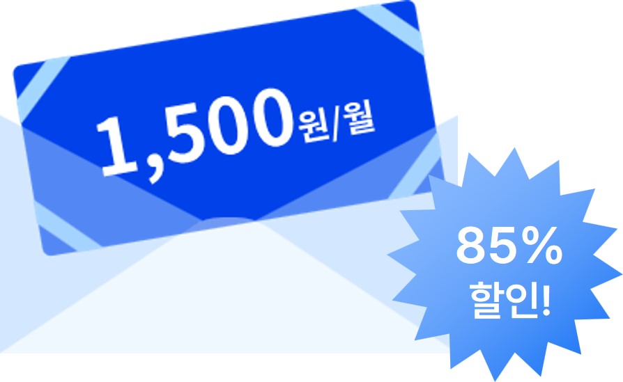 소상공인 혜택 월 1,500원